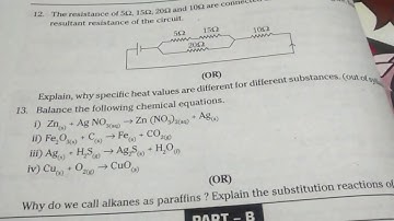 10 th class public exam 2020 physics paper model paper useful for exam