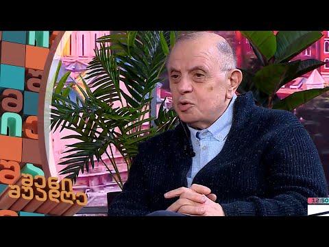 შენი შუადღე - 08.03.2023