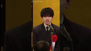 Da-iCE花村想太、『文化庁芸術祭賞』受賞の喜びを語る 作品に感謝も