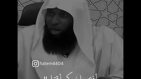 سورة العصر الشيخ بدر المشاري | حالات واتس اب دينية (2)