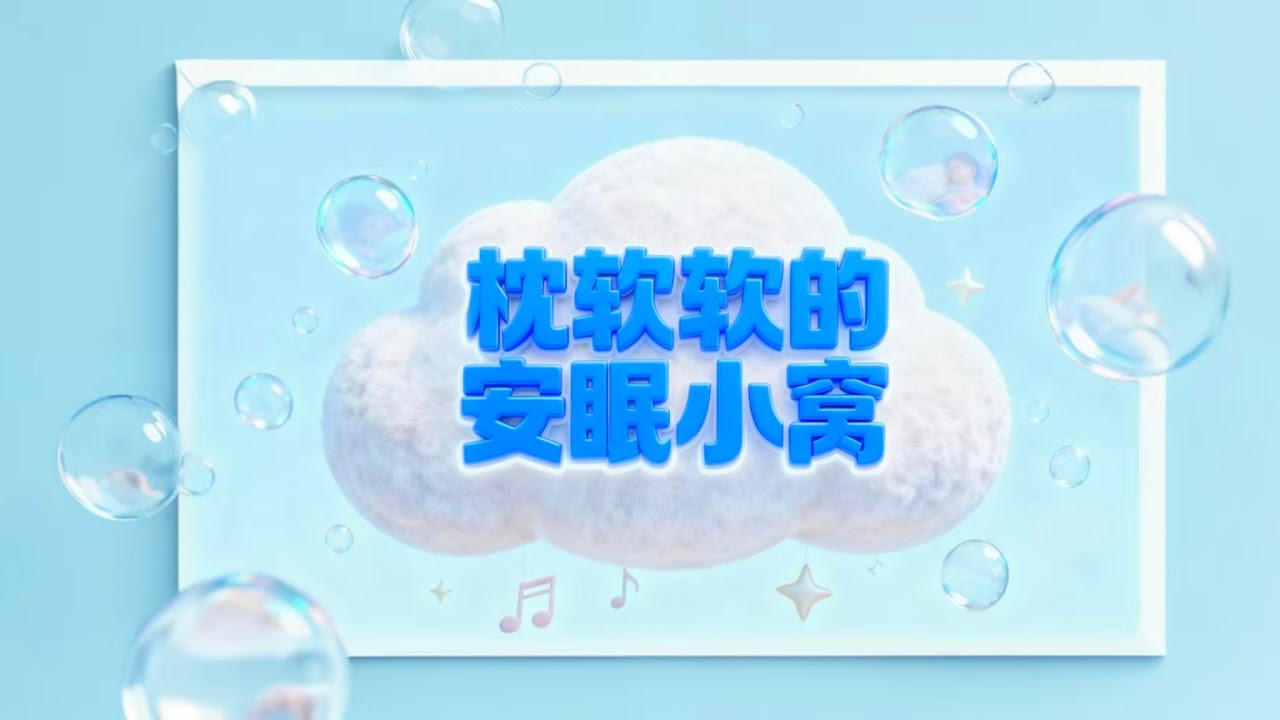 Gentle Rain ASMR for Sleep | 柔らかい雨のアスマー 睡眠用 自然の音愈し 2026-04-14 10:30:50