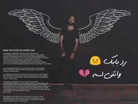 اغنية هو سابك لما قابل كاملة