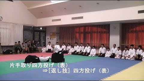 片手取り四方投げ・表 [返し技] (Katatedori Shihonage-Omote : Kaeshiwaza )