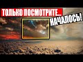 СРОЧНО! ТАИНСТВЕННОЕ КОСМИЧЕСКОЕ ТЕЛО ПРОНИКЛО В АТМОСФЕРУ ЗЕМЛИ! 24.10.2020 ДОКУМЕНТАЛЬНЫЙ ФИЛЬМ HD