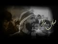 تمنيتك حاظر الرادود منتظر الموســـــــوي دخوليه موكب تعجيل الفرج الحسيني 1444 الئ مزار تاج الدين تمنيتك حاظر الرادود منتظر الموســـــــوي دخوليه موكب تعجيل الفرج الحسيني 1444 الئ مزار تاج الدين