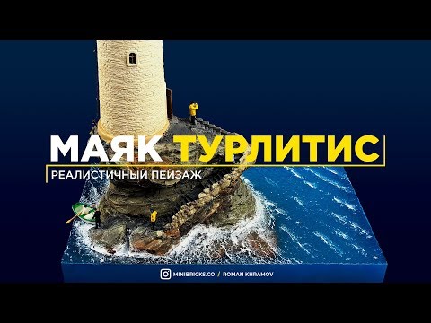 Video: Маяк модели пульсарларды кантип түшүндүрөт?