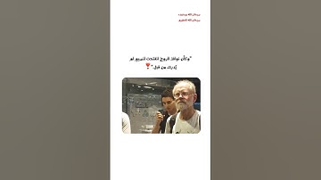 تلاوه جميله في متحف|نشوان غالب