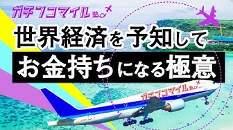 世界経済 Youtube 世界経済 Youtube