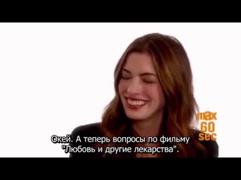 Video: Nagsalita si Anne Hathaway tungkol sa kanyang drama