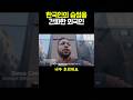 A Foreigner Who Has Figured Out Korean Habits A Foreigner Who Has Figured Out Korean Habits