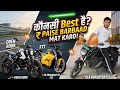 Ola Roadster X vs Oben Rorr EZ vs Ultraviolette F77 ⚡ कौन है सबसे बेस्ट EV Bike? (Full Comparison)