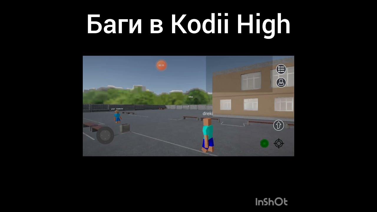 Новые баги в Kodii High - YouTube