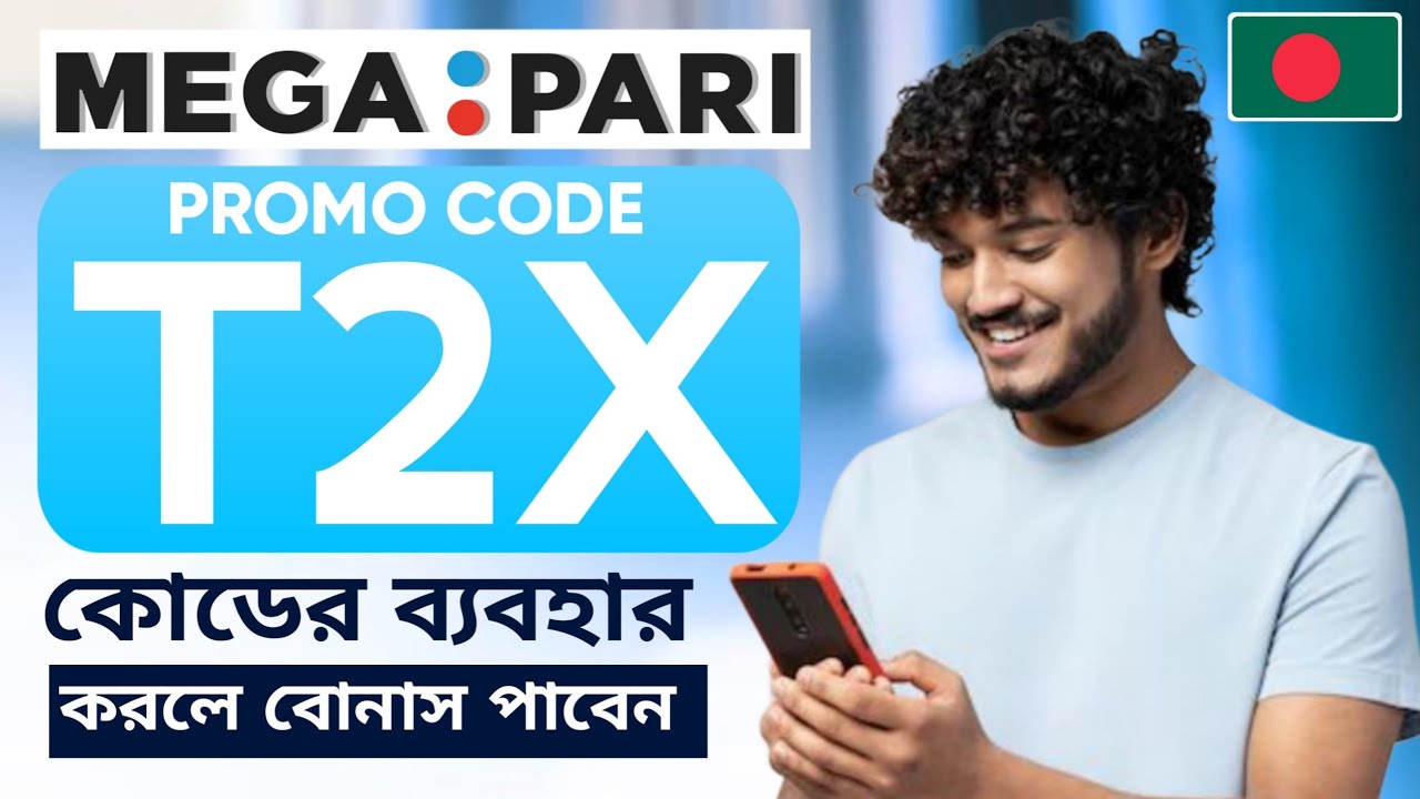 megapari | megapari promo code| megapari account opening| megapari account registration