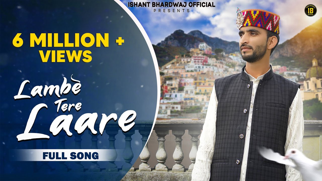 Lambe Tere Lare |लम्बें तेरे लारे(Full Video) | Ishant Bhardwaj New Song| AS Pahadi | CP Production