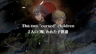 SYMBIOGENESIS keyword teaser vol.8【Two Cursed Children】