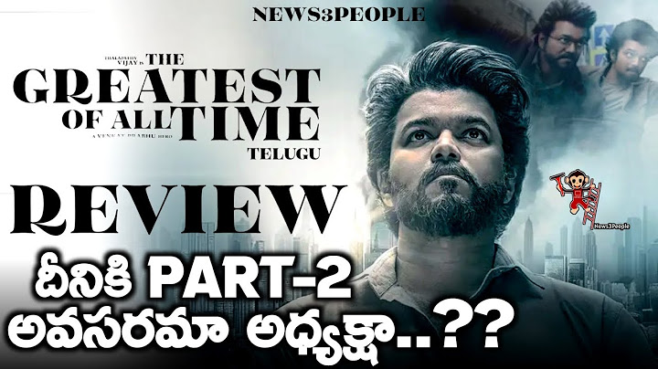 GOAT Movie Review | Thalapathy Vijay | Sneha | Venkat Prabhu | Yuvan Shankar Raja | News3People