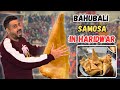 Haridwar food tour 2024 experience the culinary magic of bahubali samosa and punjabi lassi wala 