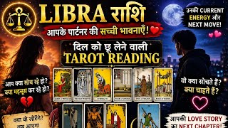 Libra Love Reading ♎ No Contact But Still Obsessed! 😳🔥 Timeless Tarot Love Reading 