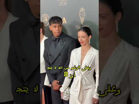 لامين يامال يثير الجدل بعلاقة جديدة مع المغنية نيكي نيكول