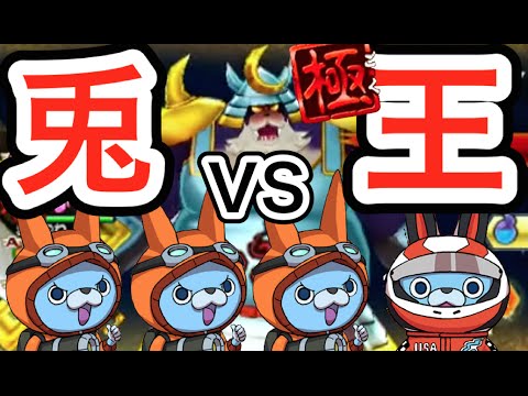妖怪ウォッチ ポケットモンスター マリオ64 2016.3.18-8.31【妖怪ウォッチ もんげ～！冒険タウン in NEW