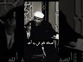 من روائع الشيخ الشعراوي الصدقة Arabic Sheikh Islam الدين الله الشعراوي الاسلام من روائع الشيخ الشعراوي الصدقة Arabic Sheikh Islam الدين الله الشعراوي الاسلام