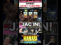 【超神展開】ハナビでBIG478枚＋1G連の奇跡！ #shorts