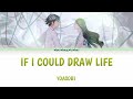 YOASOBI  - If I Could Draw Life (もしも命が描けたらEnglish Version) Lyrics Video