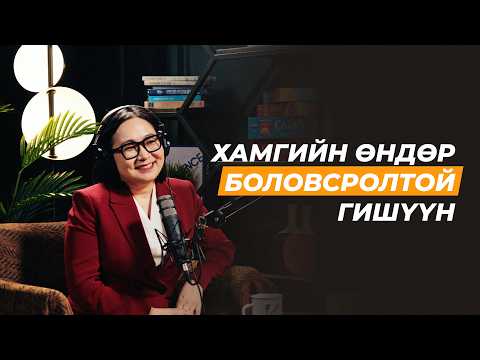 Vape, тамхи, хүүхдүүд — Төр хаана зогсох ёстой вэ? | Сэхээтэн 194