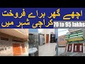 9 Houses For Sale In Karachi   House For Sale In Karachi