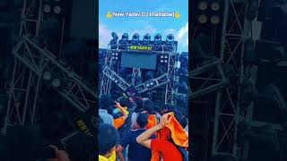 Download Lagu Dj💪New Yadav DJ khalilabad💪 2025 MP3 Download Lagu Dj💪New Yadav DJ khalilabad💪 2025 MP3