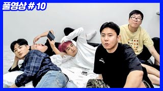 그리웠던 비글즈 개소리 토크 (22.09.17-10)