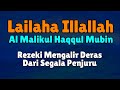 Sholawat Pembuka Rezeki - Laa ilaha illallah al malikul haqqul mubin