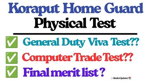 Koraput District Home Guard Physical Test 2025 | Viva Test | Computer Trade Test | Final Results 