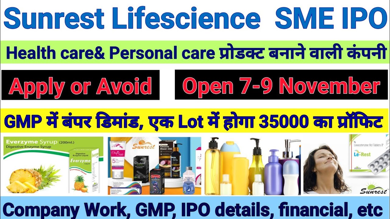 Sunrest Lifescience limited SME IPO review ।। Company Work, GMP, IPO details, financial