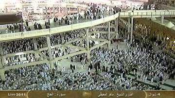 سورة الحج Al-Hajj - ماهر المعيقلي Saudi Quran HD