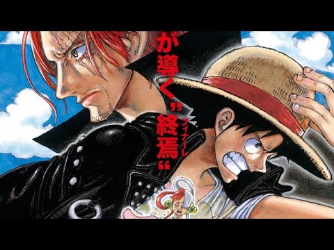 ONE PIECE×逆光「MAD」イヤホン推奨！　#ONE PIECE#ワンピース映画 #uta #Ado#逆光