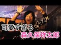 小野大輔のライブにノリノリな森久保祥太郎と集中する鈴村健一