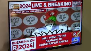 My Wife translates Prime minister Modi of Indas speech
