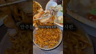 희자도금 영상
