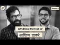 Apolitical portrait  aaditya thackeray  season 1  vishaykhol