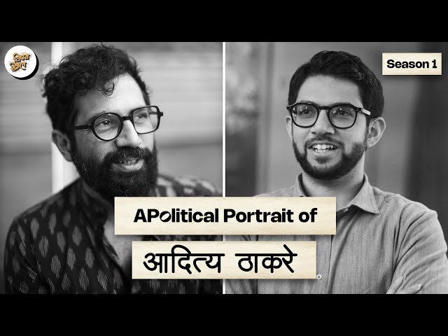 APolitical Portrait - Aaditya Thackeray | Season 1 | #VishayKhol class=