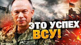 УКРАИНА ОТВОЕВЫВАЕТ СВОЁ?! Почему наступление РФ захлебнулось впервые за два года!