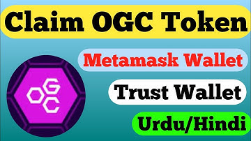 Claim OGC in Trust Wallet or Metamask wallet