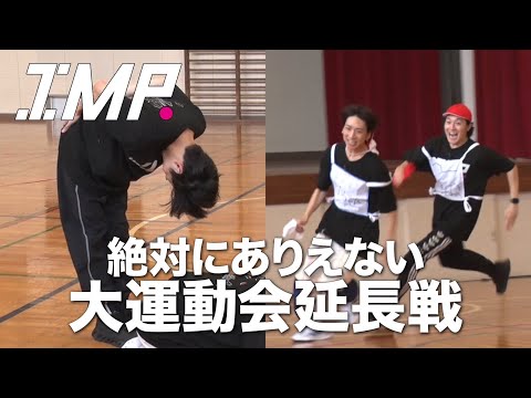 大運動会ありえない延長戦⁉ガチのリレーが大接戦で盛り上がりすぎた‼ #28