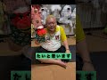 毎日 男磨き5日目 ダイエット 筋トレ 風の王 かけぞう 腹筋ローラー 自宅トレーニング ヒカル 下剋上 ジョージメンズコーチ #男磨きハウス #男磨きハウス2 #かけぞう