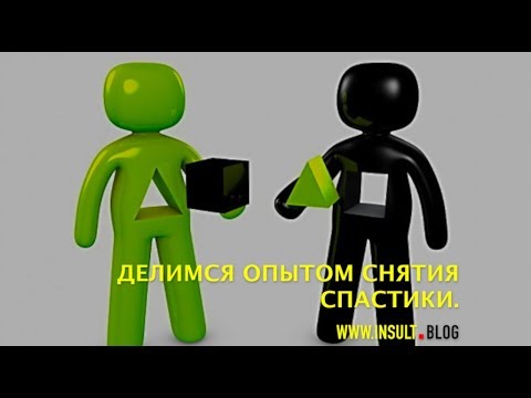 Человек делящийся опытом