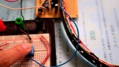 フェードイン・フェードアウトリレー