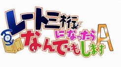 とさいのペッポコチャンネル Youtube
