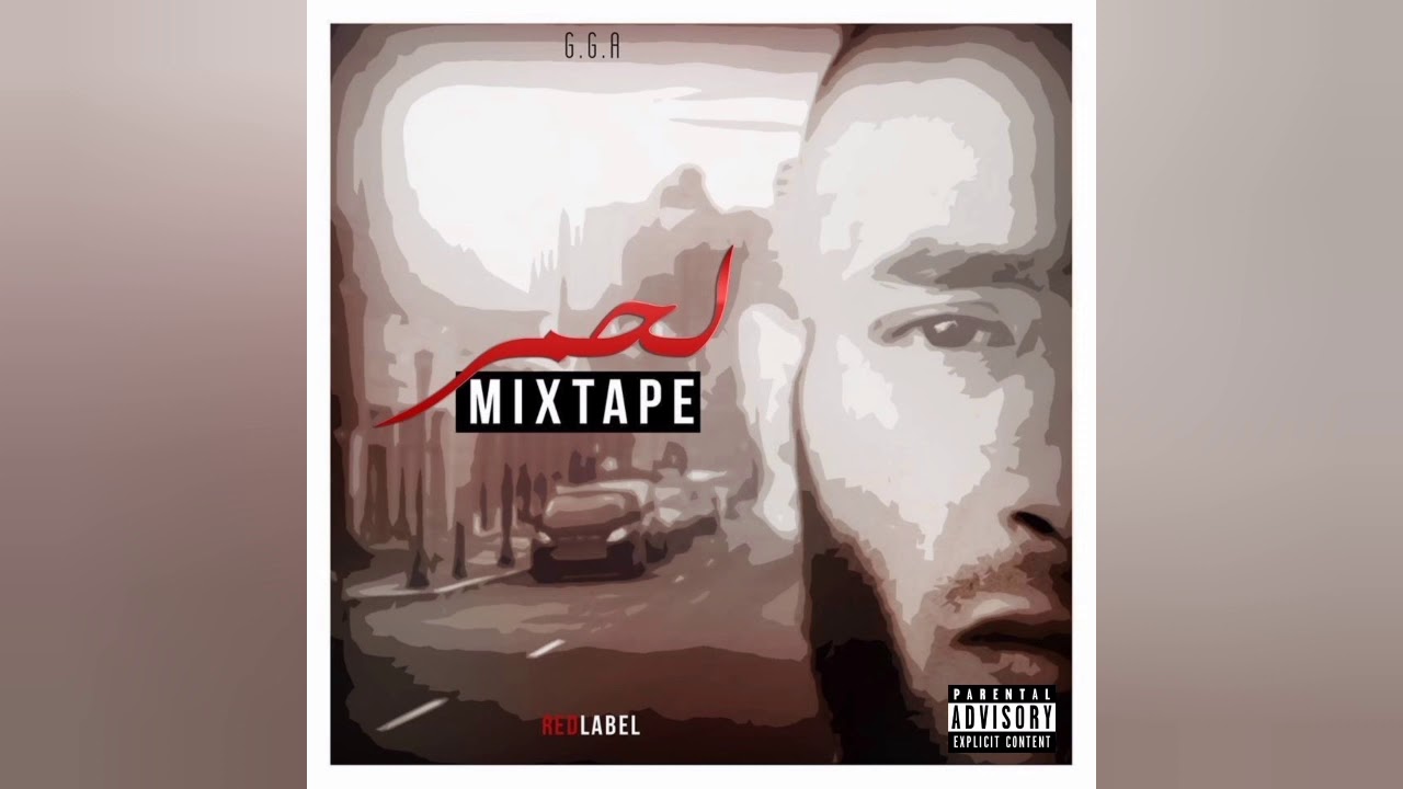 G.G.A - No Kuruption