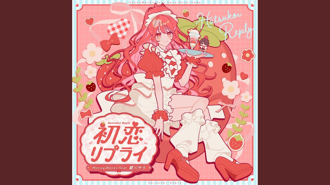 MARUMOCHI from HoneyWorks – 初恋リプライ (First Love Reply) [TV
